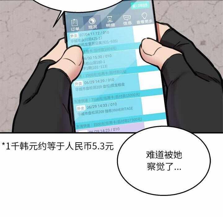 第58张