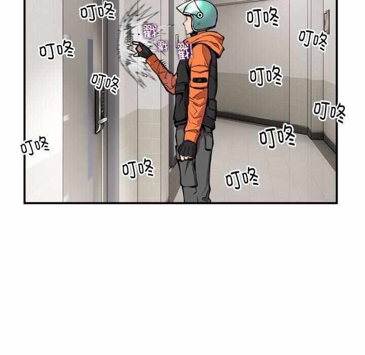 第72张