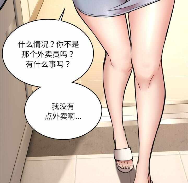 第79张