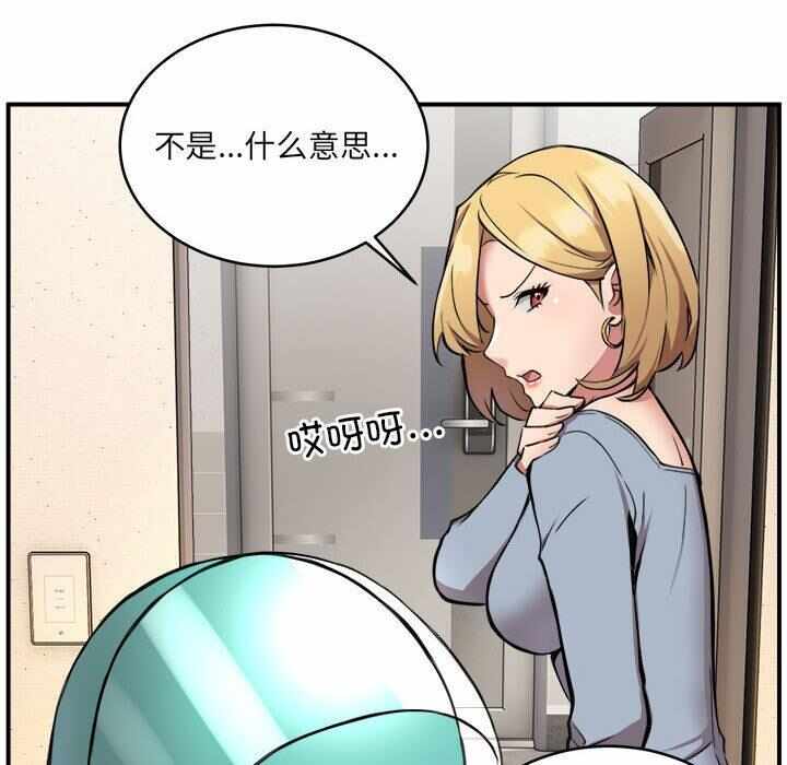 第86张