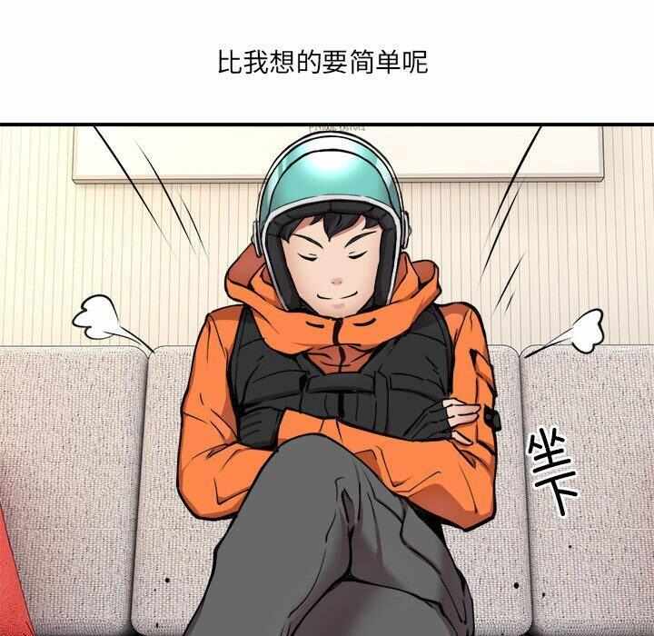第91张
