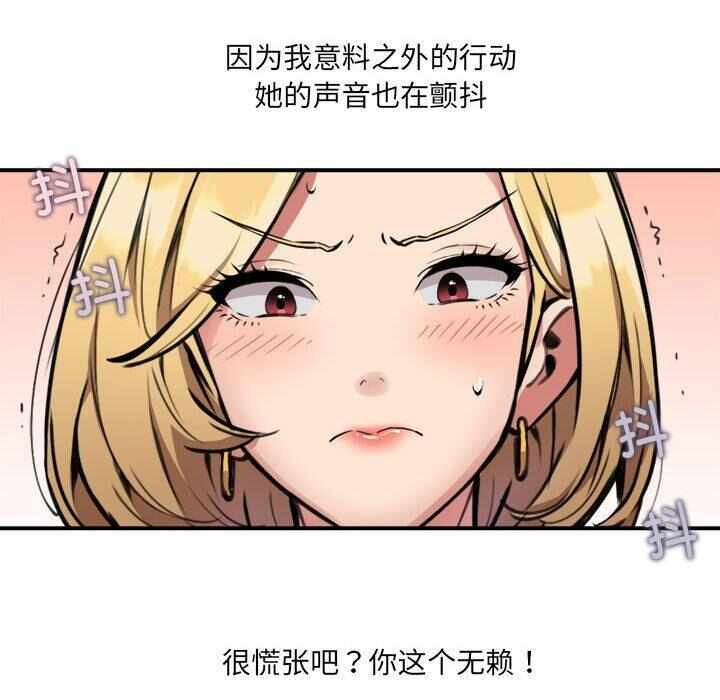 第99张