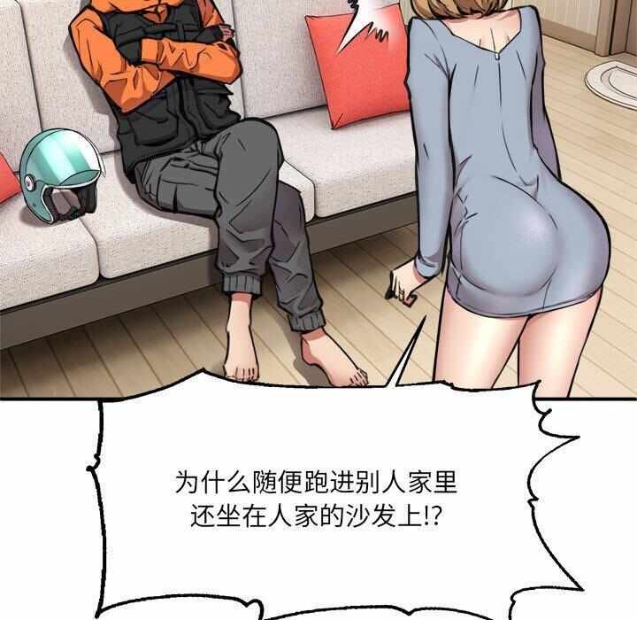 第104张