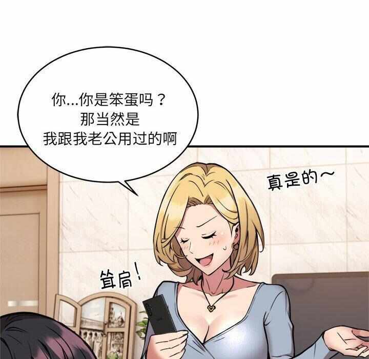 第119张
