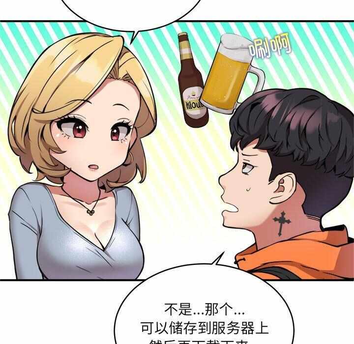 第3张