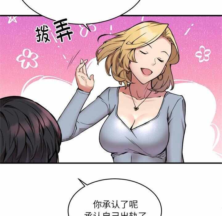 第17张