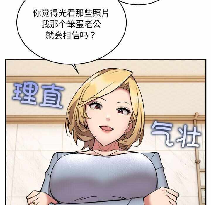 第27张