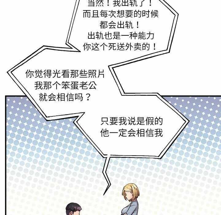 第33张