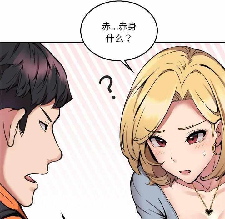 第92张