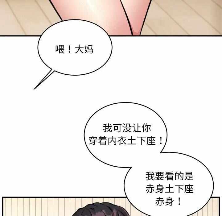 第54张