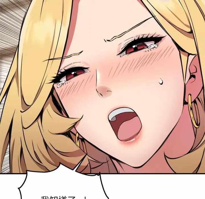 第88张
