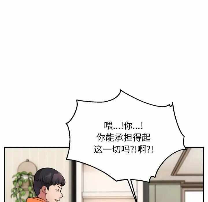 第123张