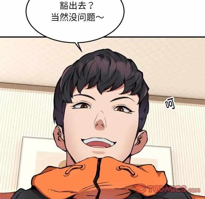 第2张