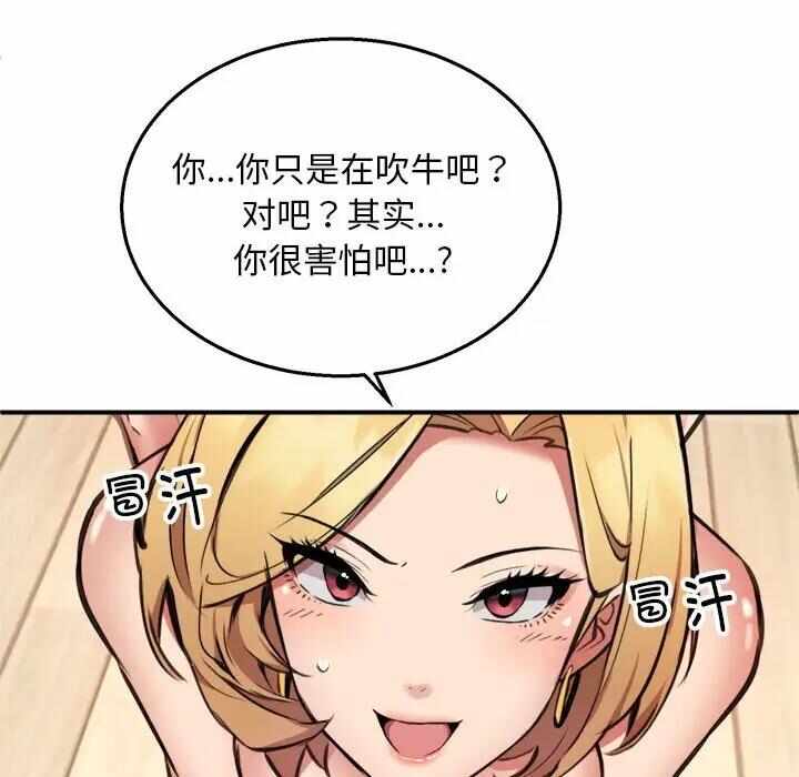 第8张