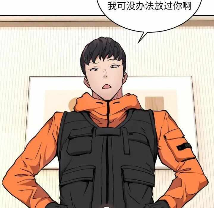 第66张