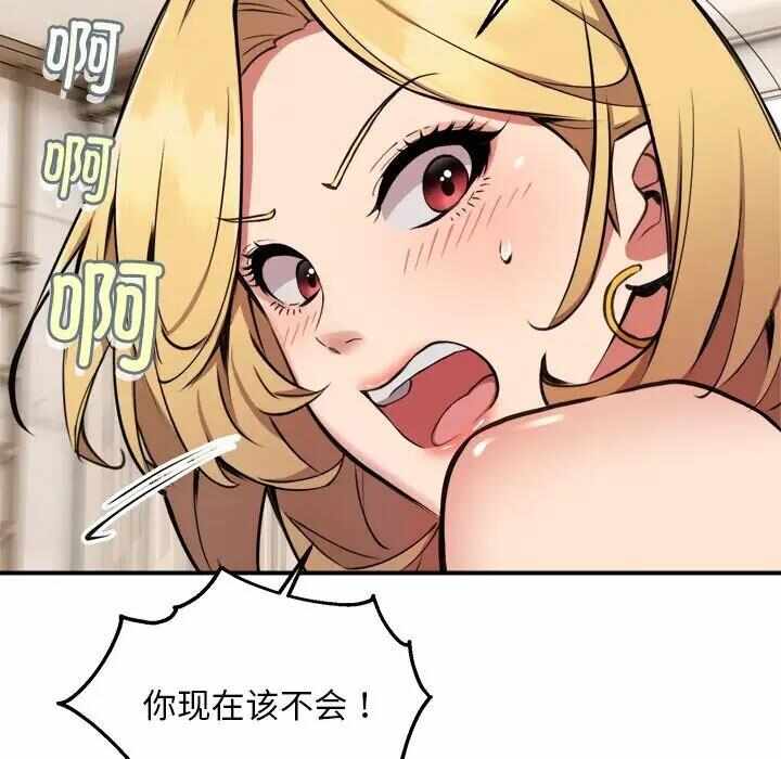 第82张