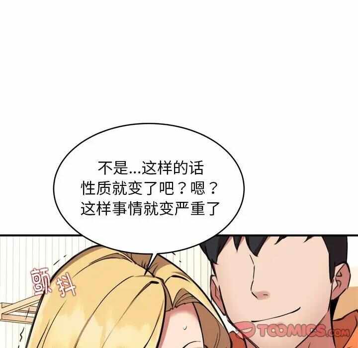第92张