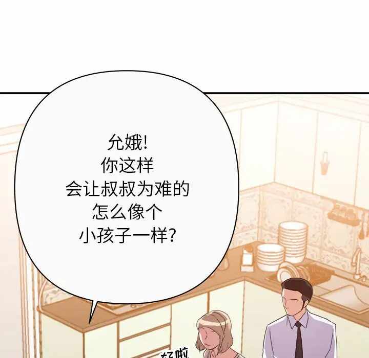 第132张
