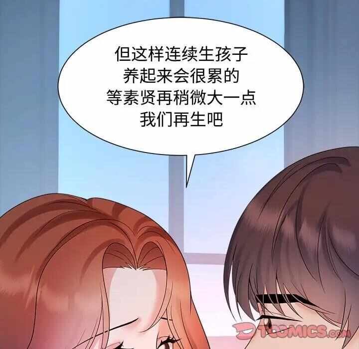 第75张