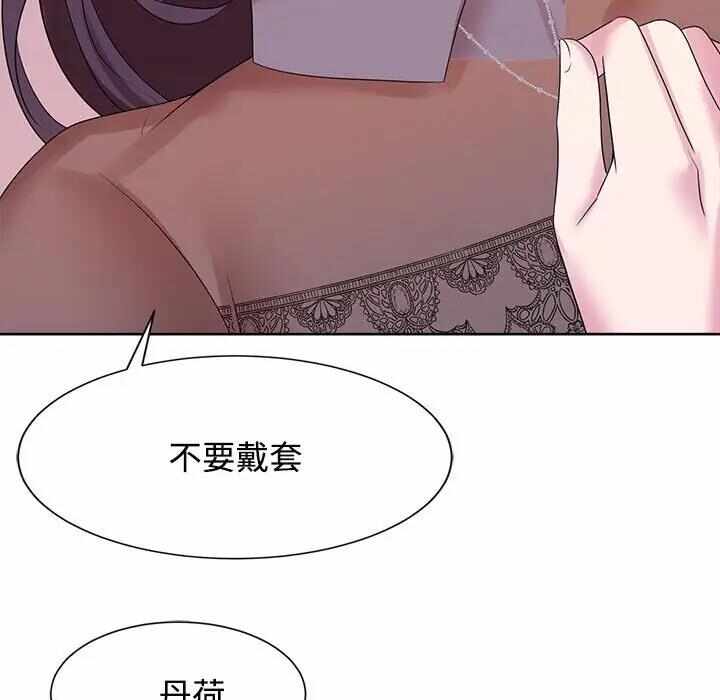 第83张