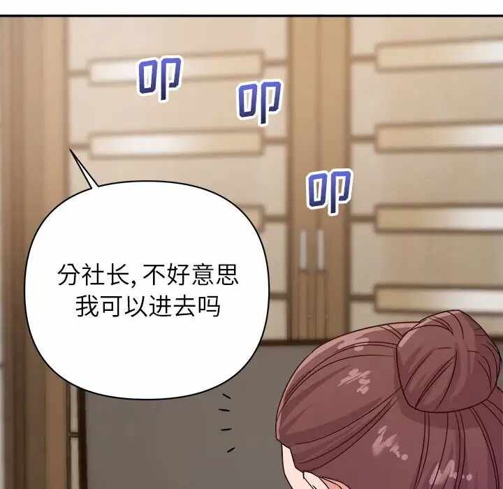 第67张