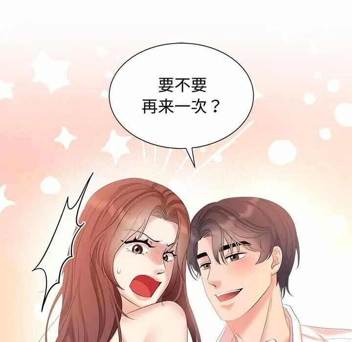 第53张