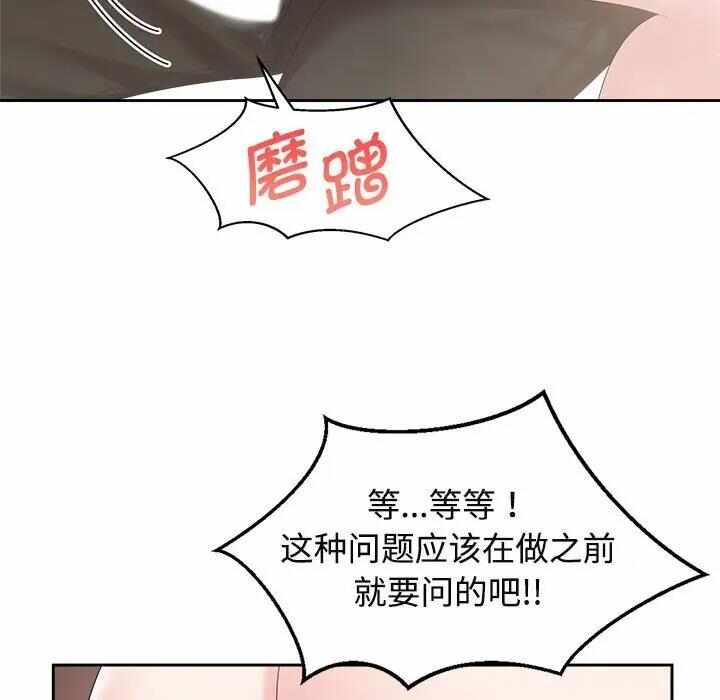 第58张