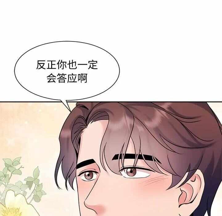 第62张