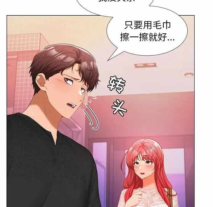 第28张