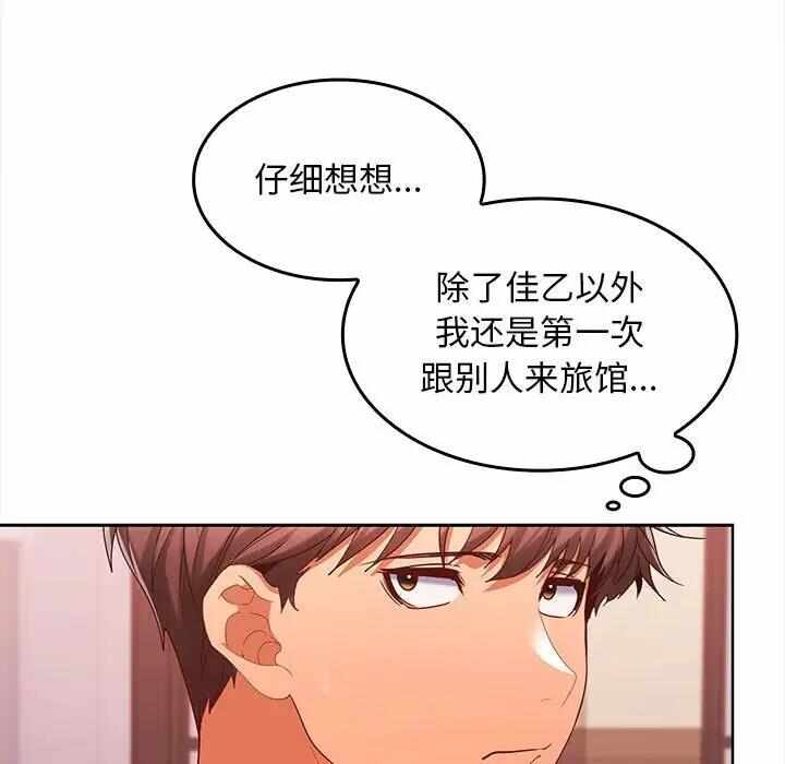 第57张