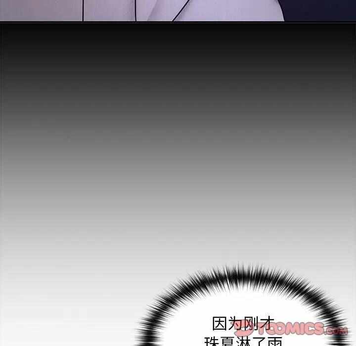 第66张