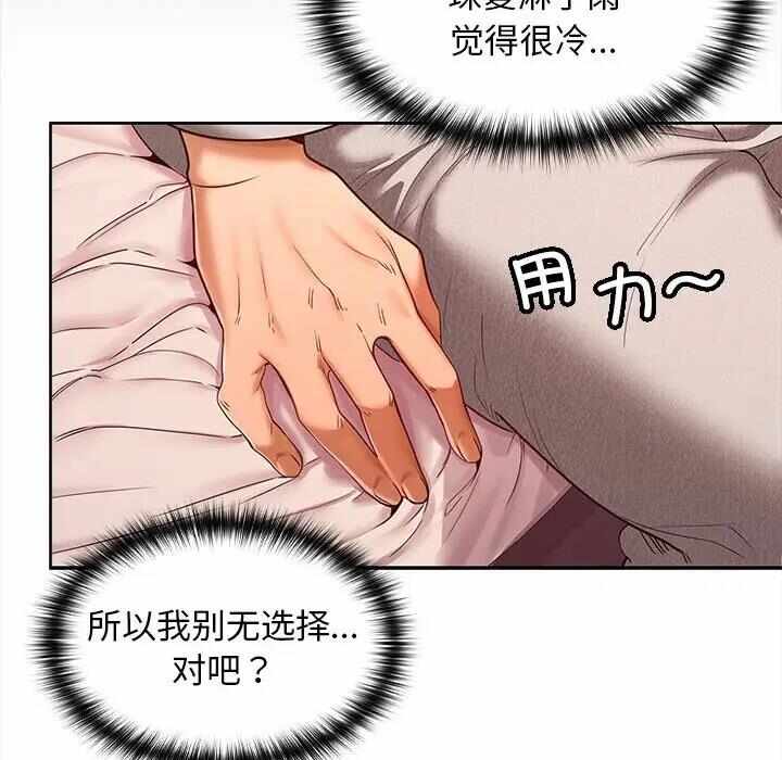 第68张