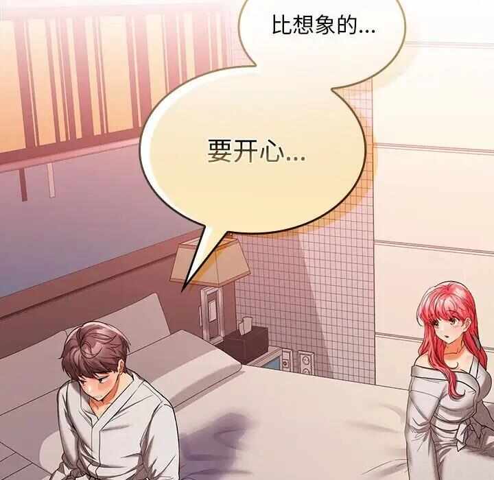 第98张