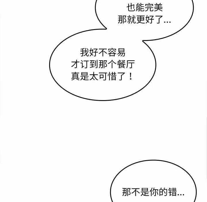 第108张