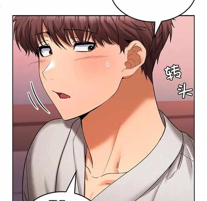 第109张