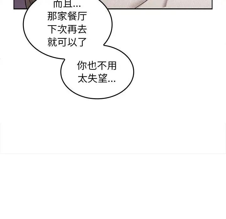 第112张