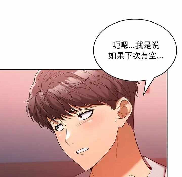 第132张