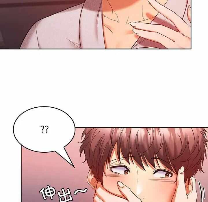 第133张