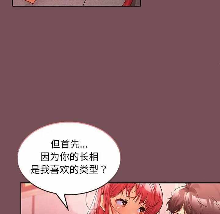 第36张