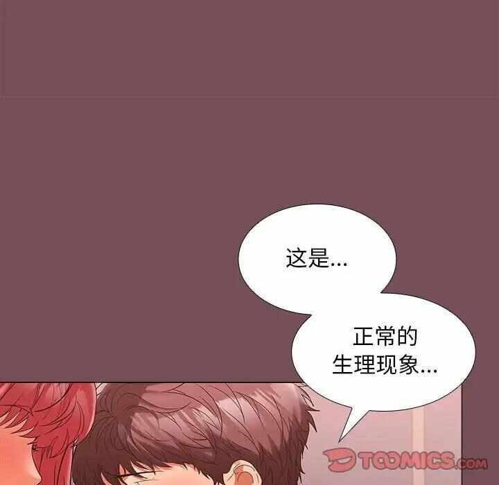 第86张