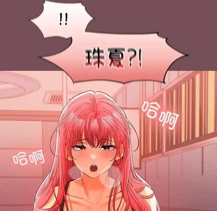 第99张