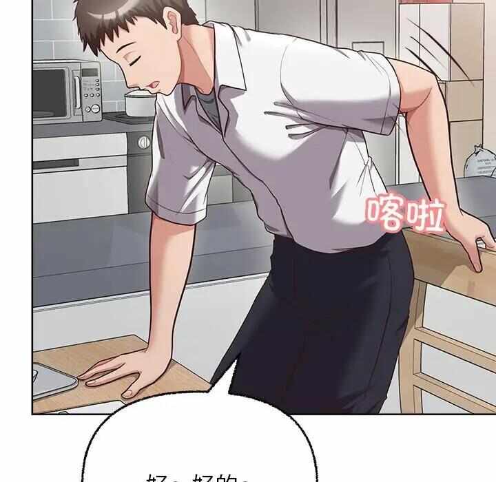 第29张