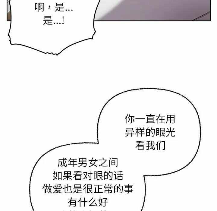 第46张