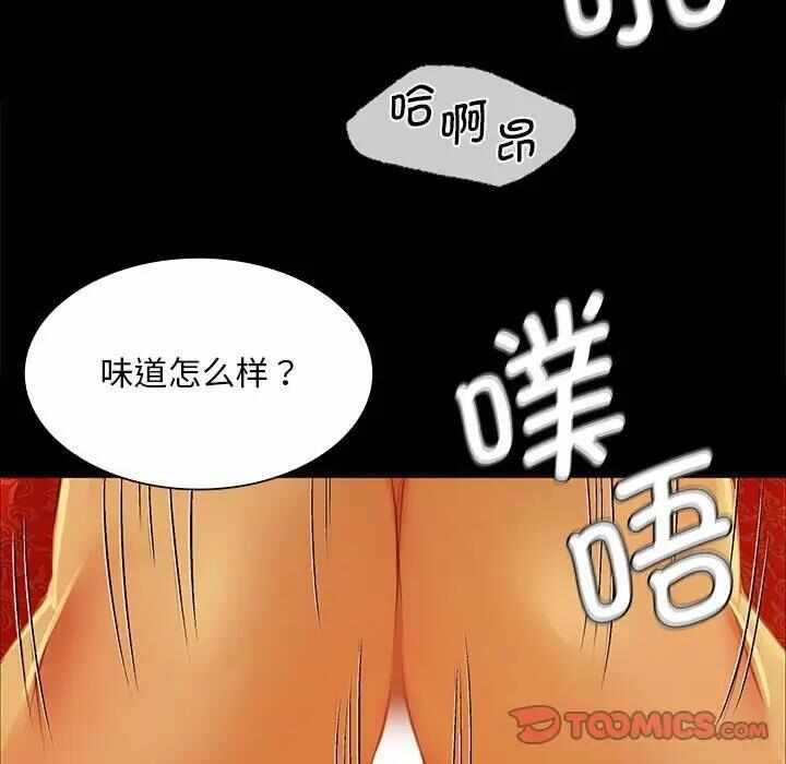 第44张