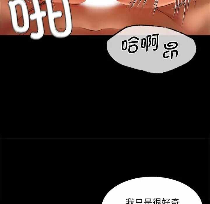 第67张