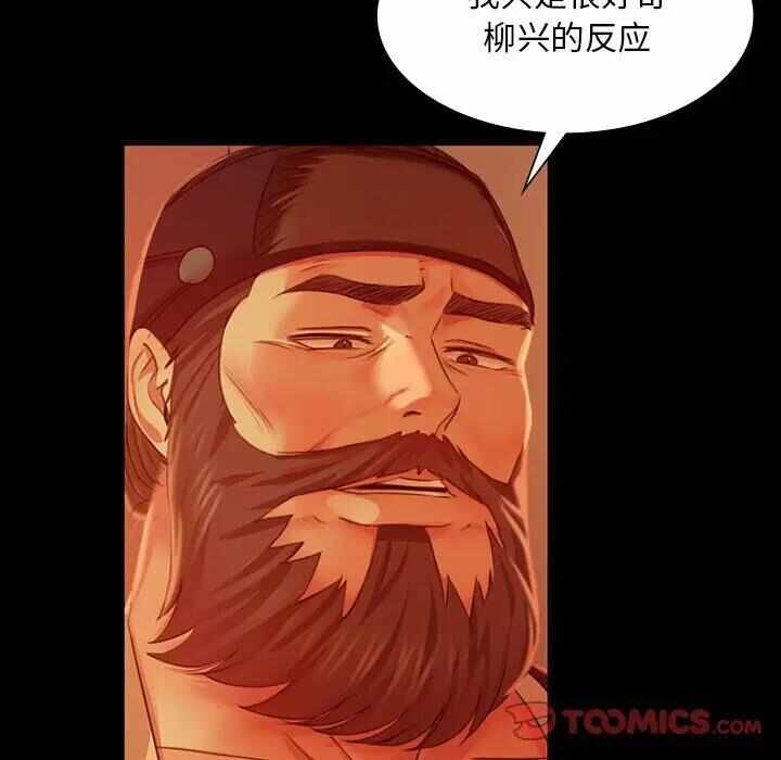 第68张