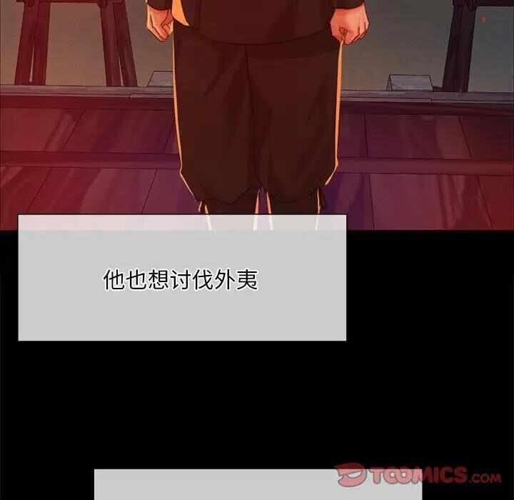 第104张