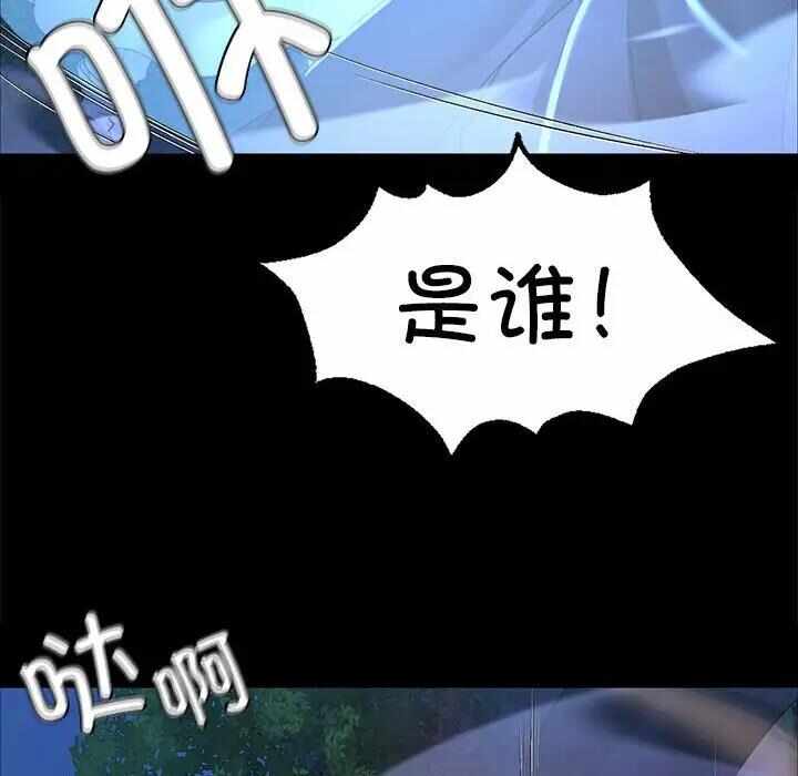 第133张