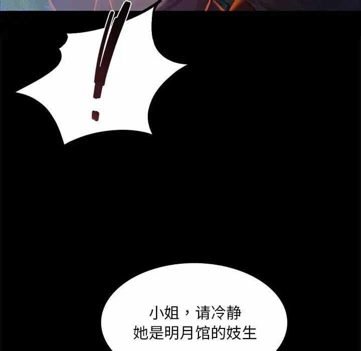 第138张
