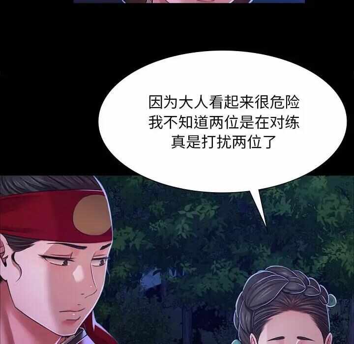 第149张